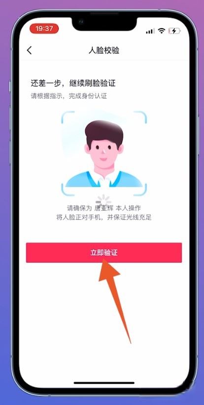 以前微信登錄的抖音賬號怎么找回？