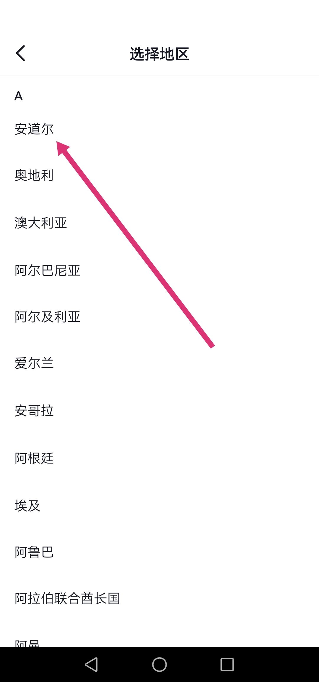 抖音位置定位怎么設(shè)置？