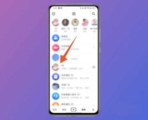 抖音轉(zhuǎn)發(fā)顯示的第一個(gè)人怎么清除？