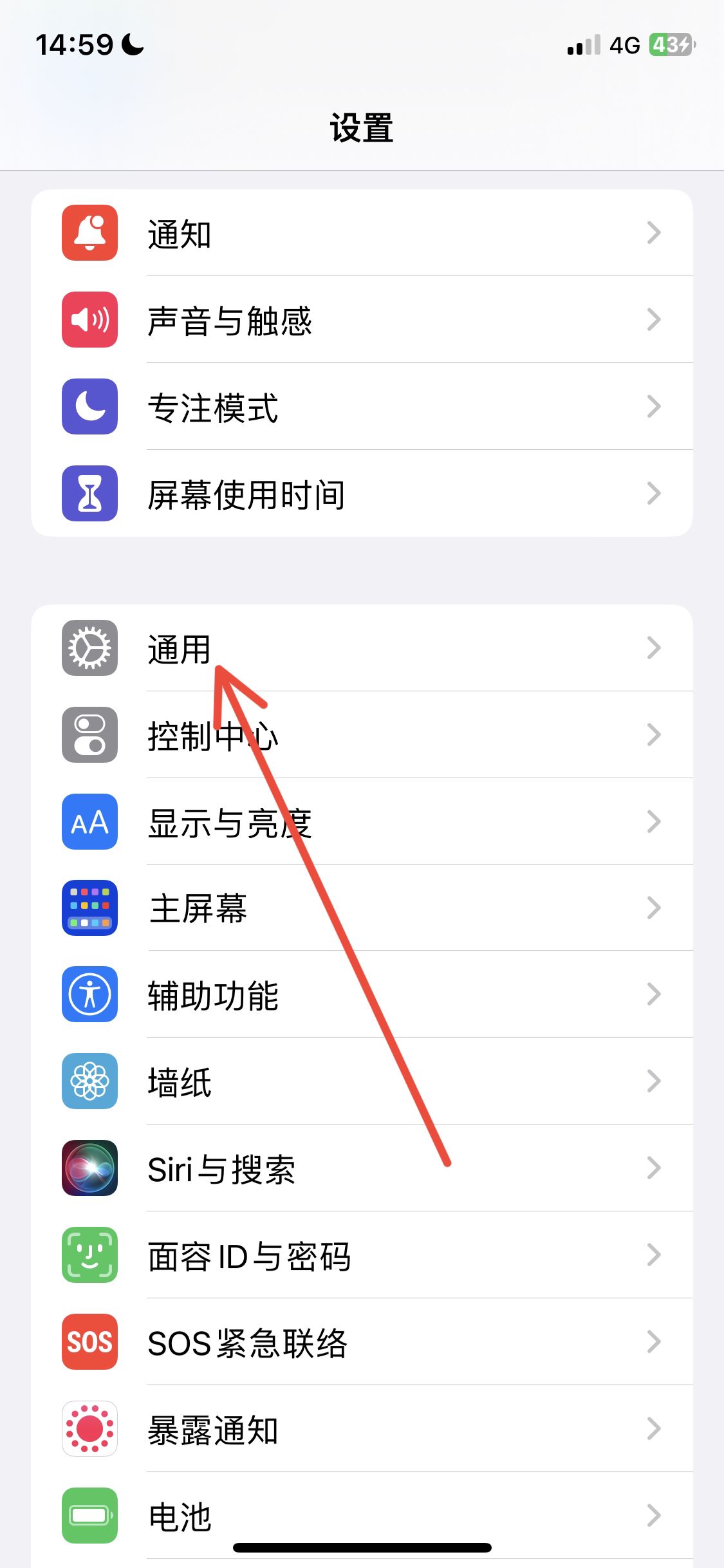 抖音怎么清理內(nèi)存空間蘋果？