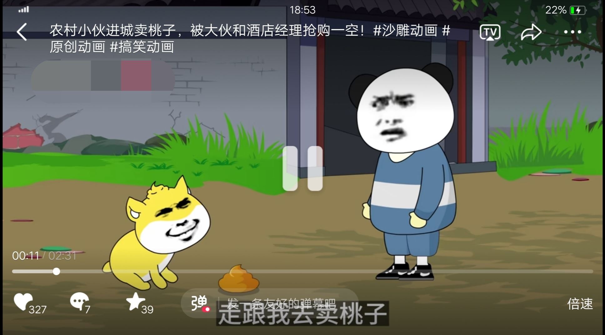 抖音怎么全屏顯示無(wú)黑邊？