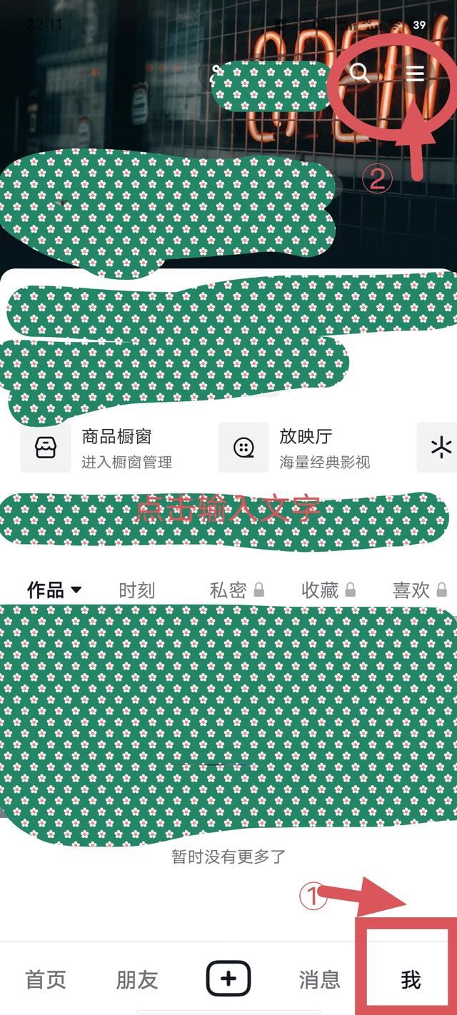 抖音火苗怎么開通？