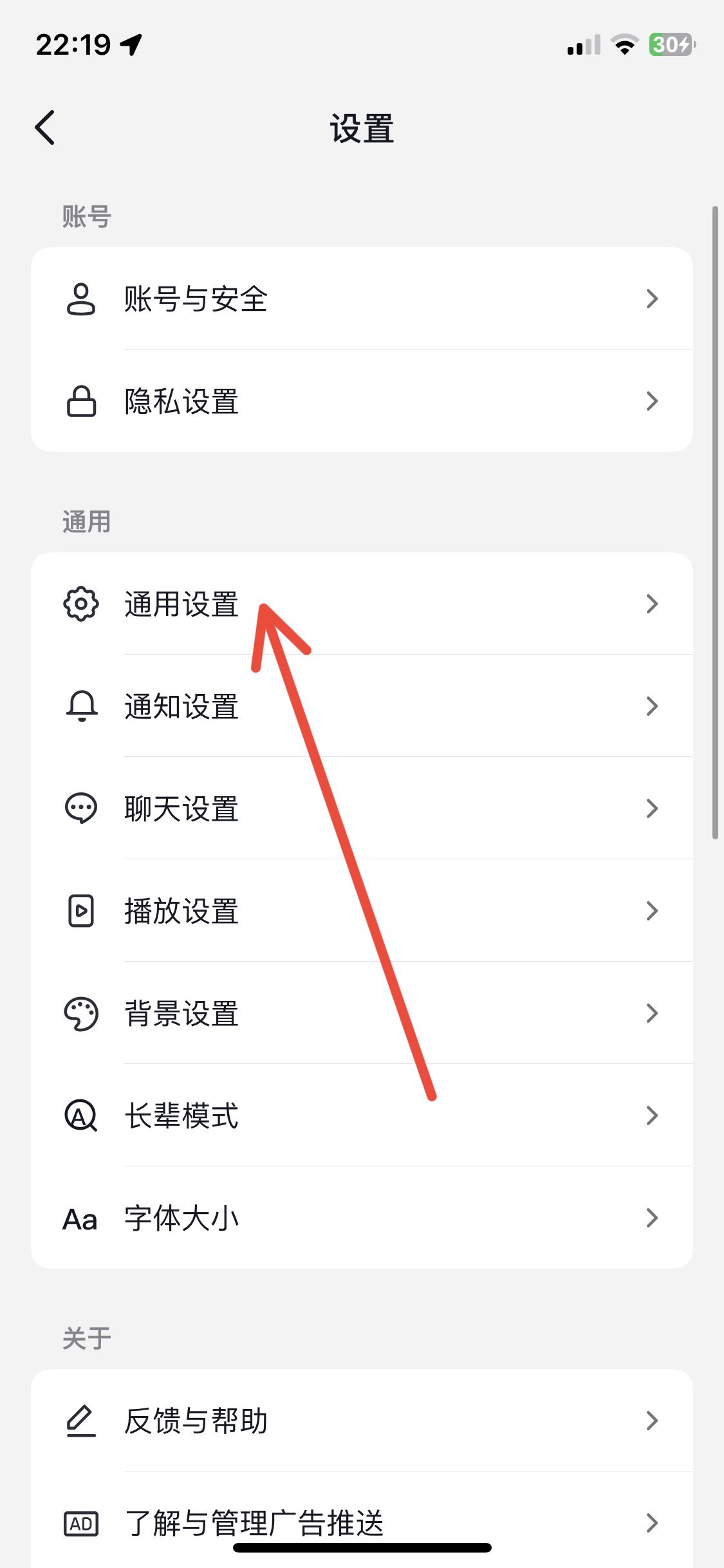 抖音緩存怎么清理ios？
