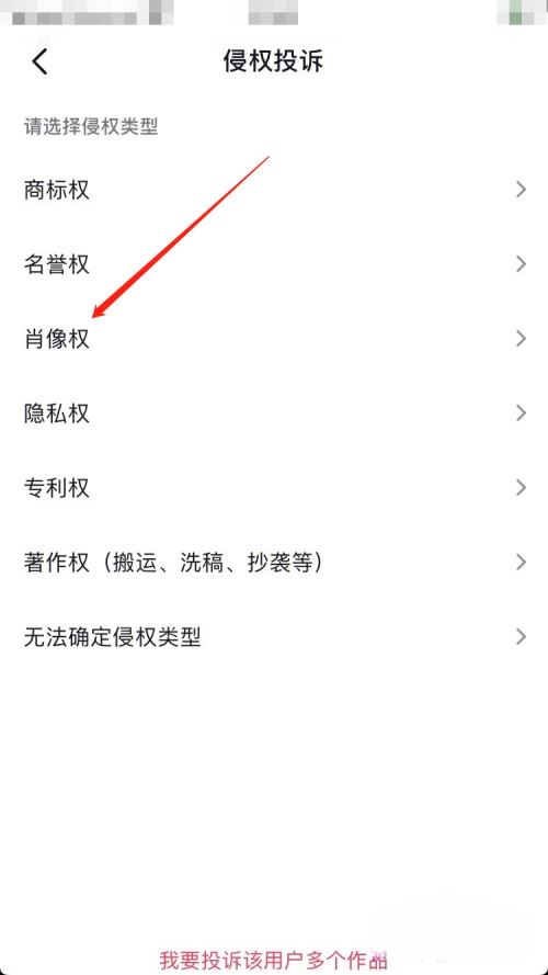 抖音被人發(fā)布惡意視頻怎么處理？