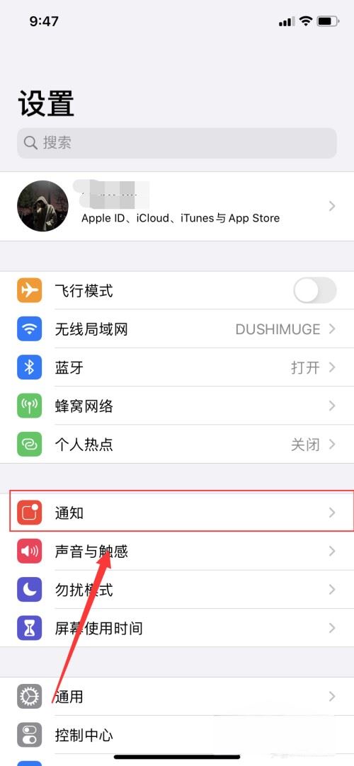 抖音消息小紅點(diǎn)怎么去掉？