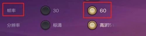 抖音直播金鏟鏟怎么設(shè)置？
