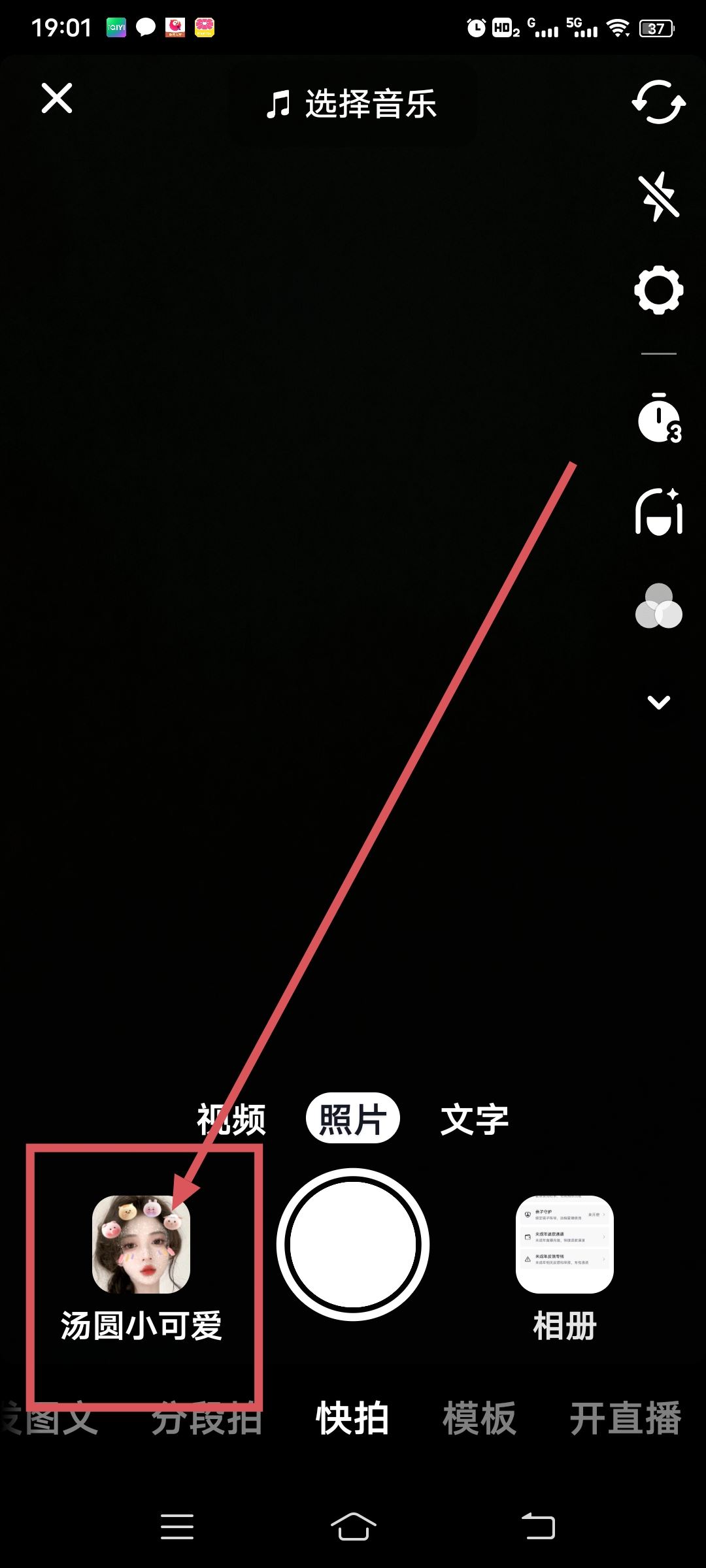 抖音ai繪畫怎么弄？