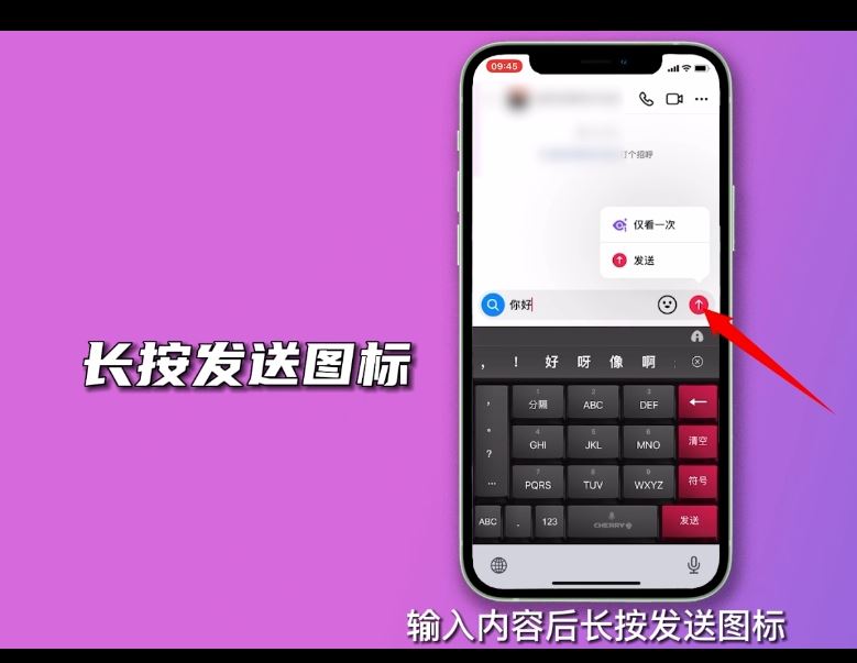 抖音怎么發(fā)一次性圖片自動(dòng)撤回？