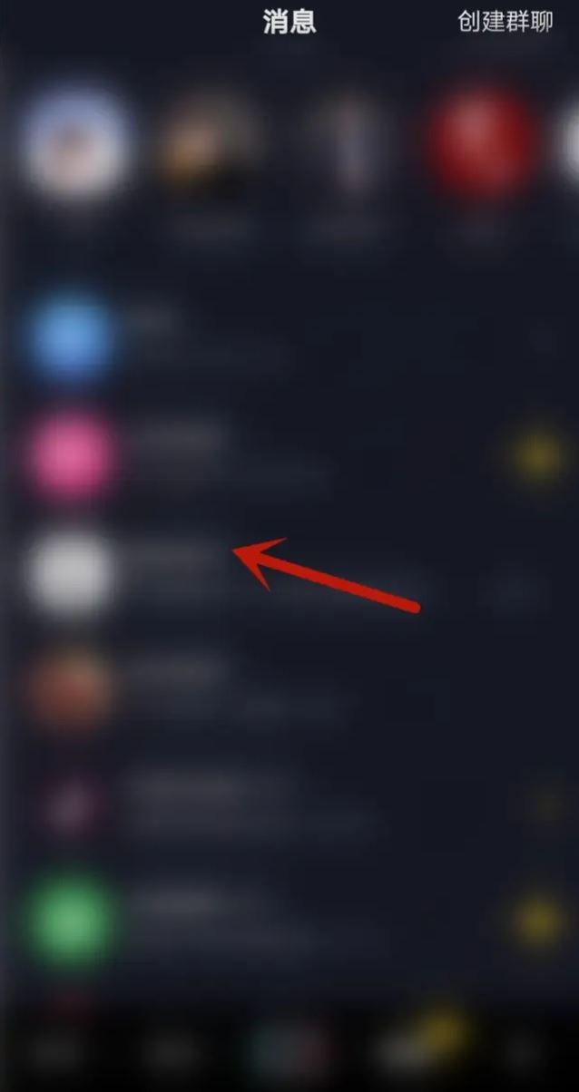 抖音免費紅包怎么發(fā)？