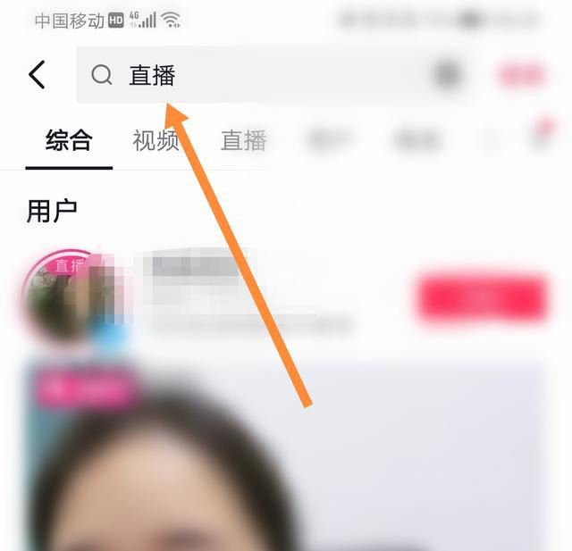 抖音怎么送小花花？