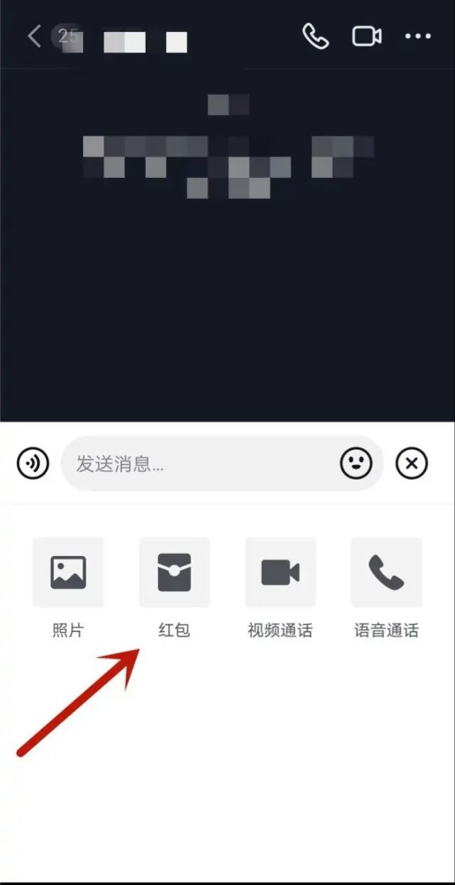 抖音免費紅包怎么發(fā)？