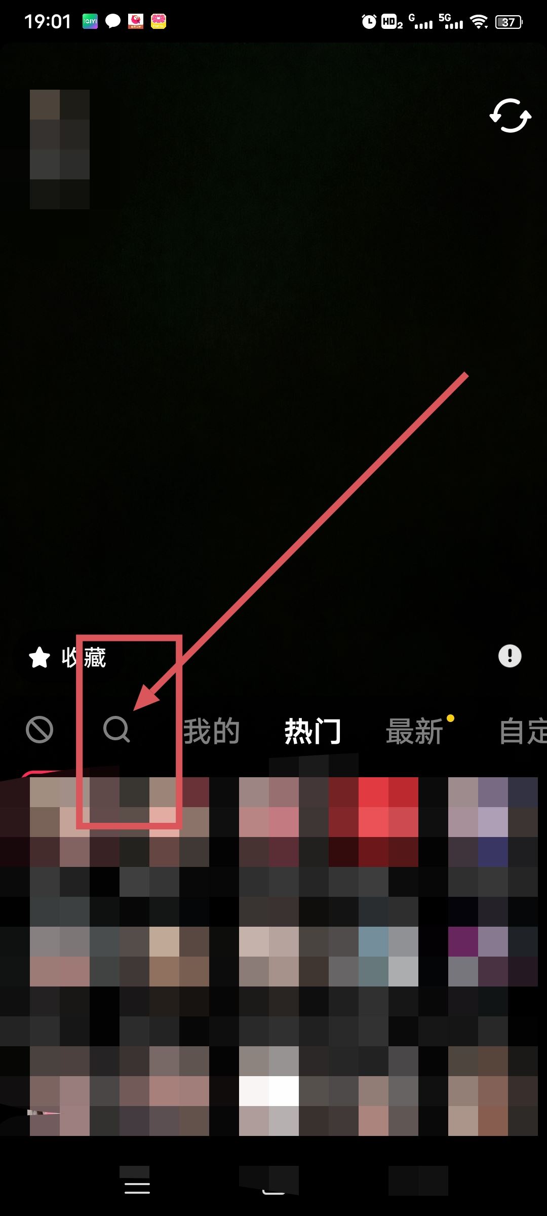 抖音ai繪畫怎么弄？
