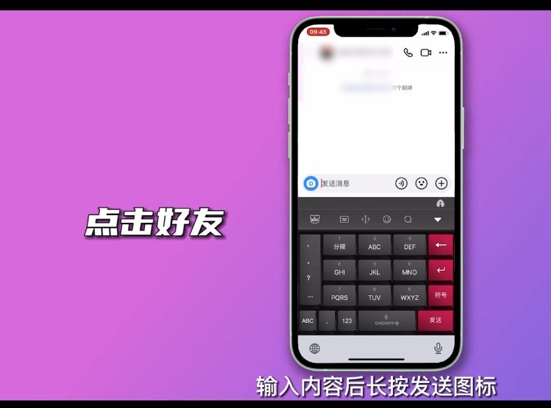 抖音怎么發(fā)一次性圖片自動(dòng)撤回？