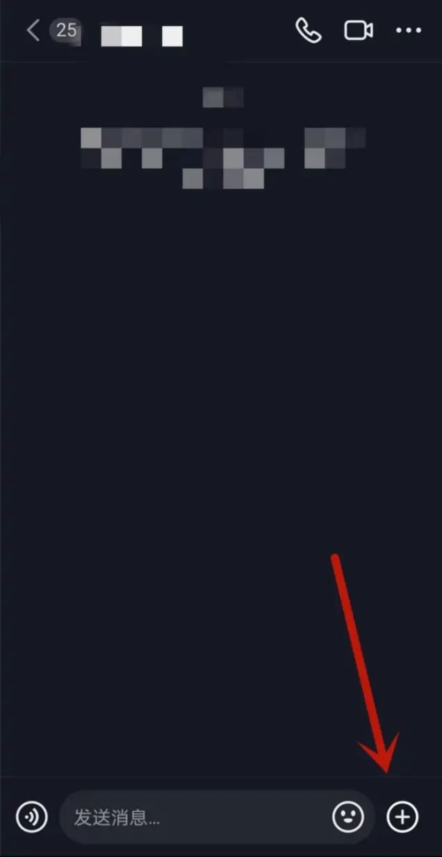 抖音免費紅包怎么發(fā)？