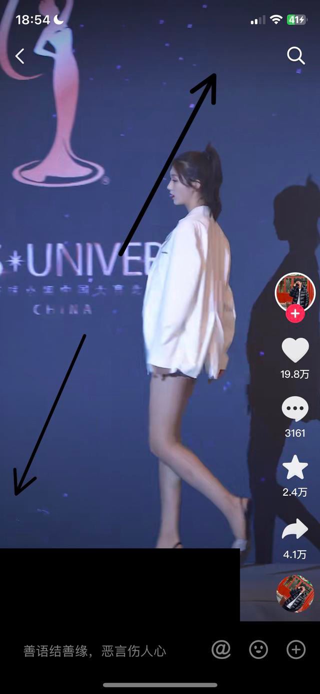 抖音放大功能如何打開？