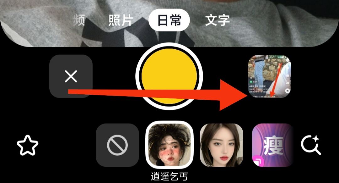 抖音放大功能如何打開？