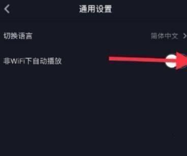 抖音連播功能怎么打開？