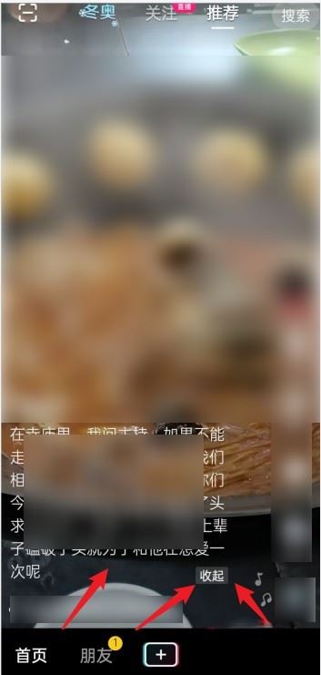 抖音文案太長怎么顯示全文？