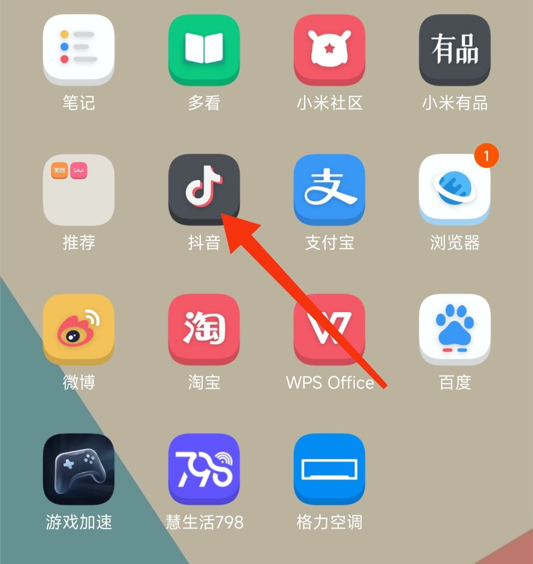 抖音放大功能如何打開？