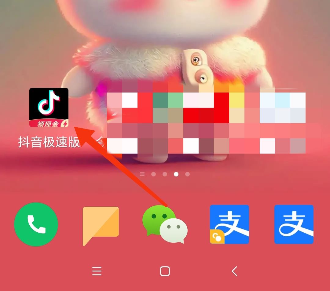 抖音放大鏡怎么打出來(lái)的？
