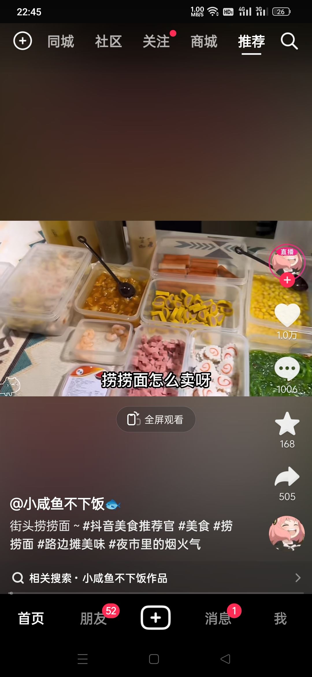 抖音放大功能如何打開？