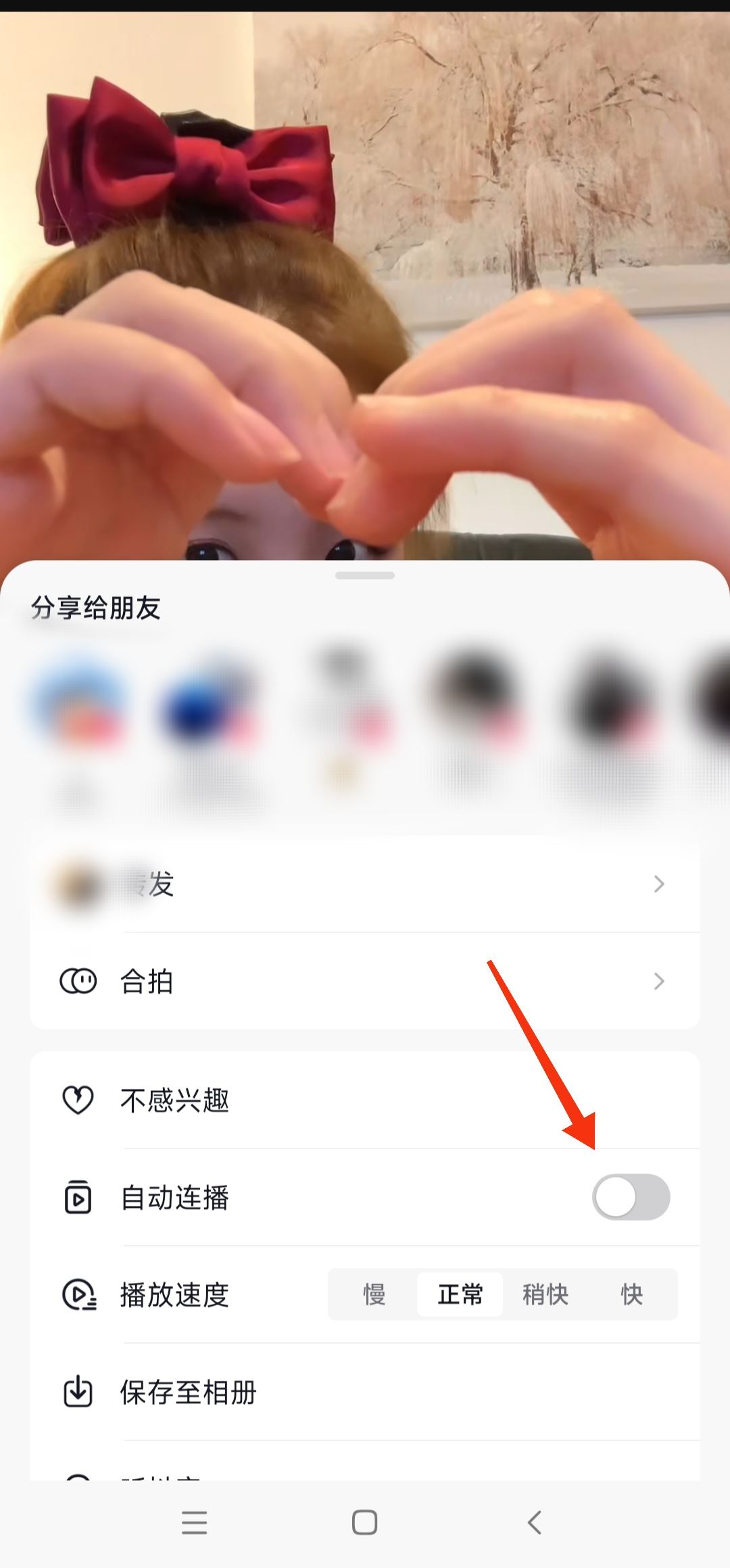 抖音連播功能怎么打開？