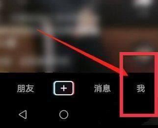 抖音連播功能怎么打開？