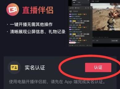 抖音0粉絲怎么開電腦直播？