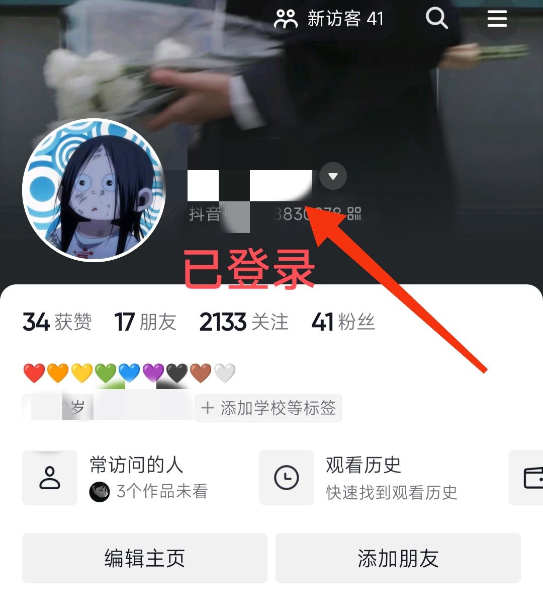 抖音放大功能如何打開？