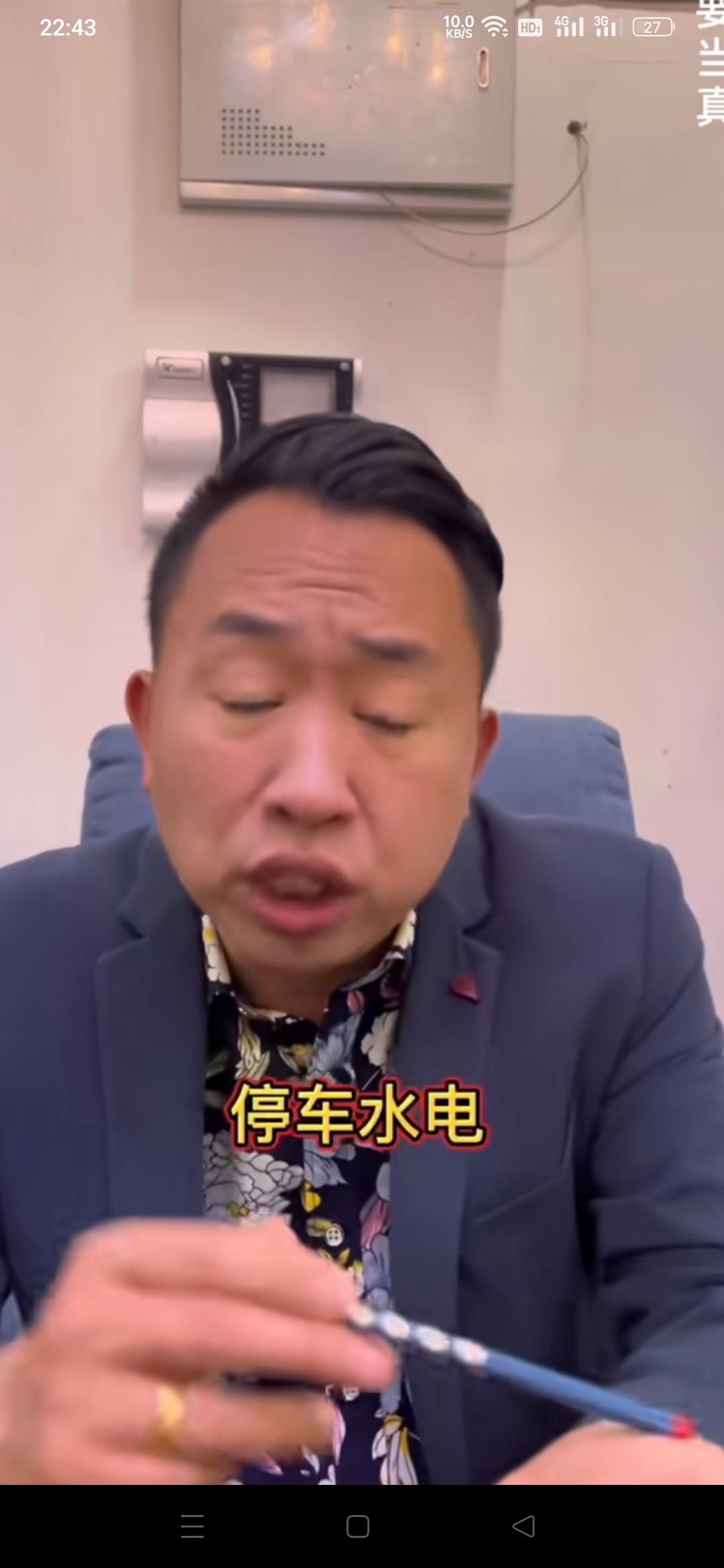 抖音放大功能如何打開？