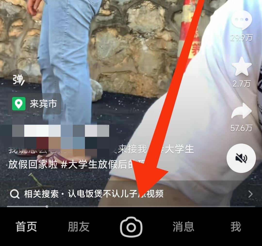 抖音放大功能如何打開？