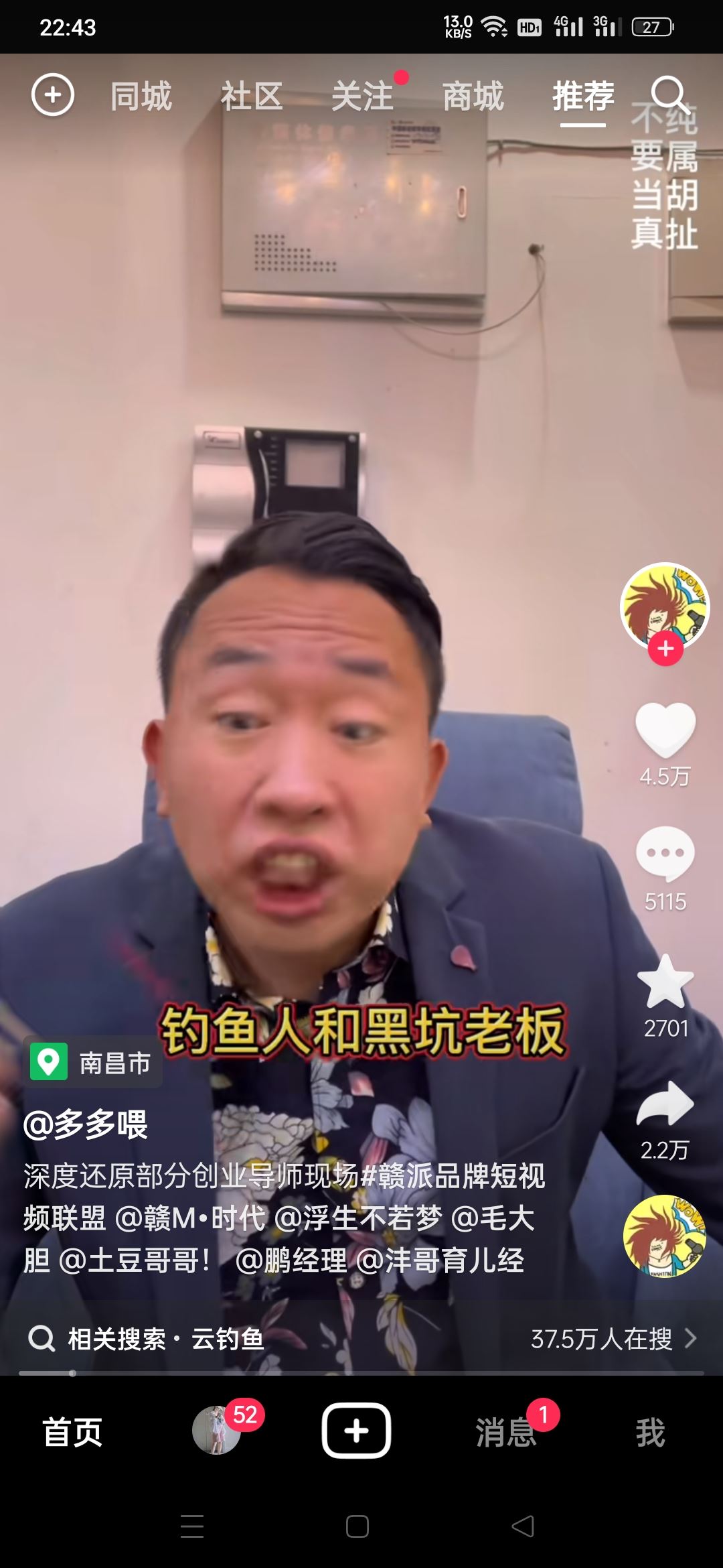 抖音放大功能如何打開？