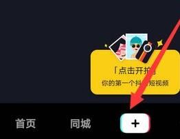 抖音0粉絲怎么開電腦直播？