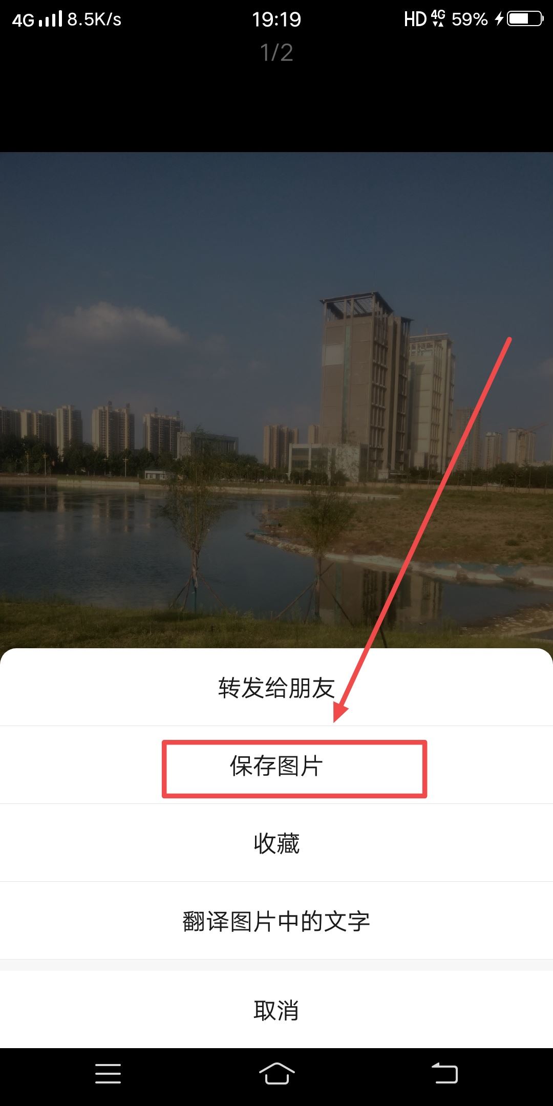 抖音怎么保存圖片沒有印記？