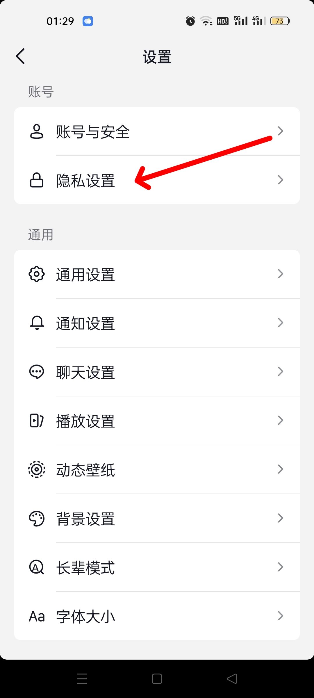 抖音如何查看誰轉(zhuǎn)發(fā)了自己的作品？