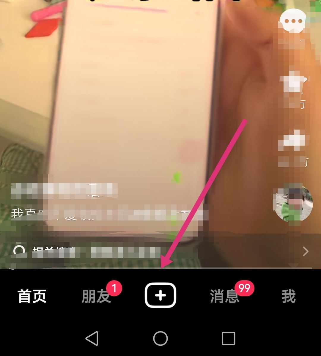 猴哥抖音視頻配音怎么配進去的？