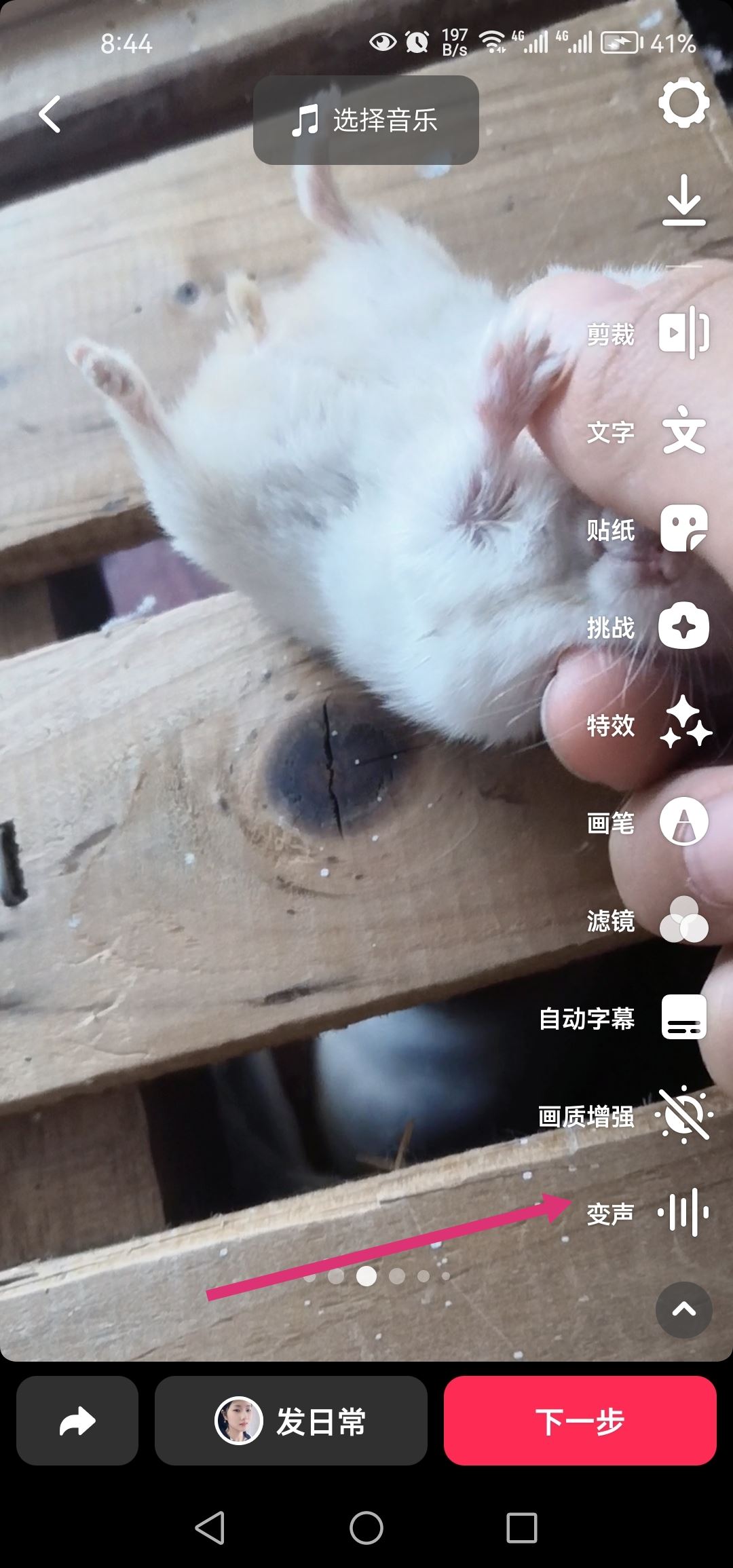 猴哥抖音視頻配音怎么配進去的？