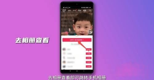 抖音長視頻怎么存檔？