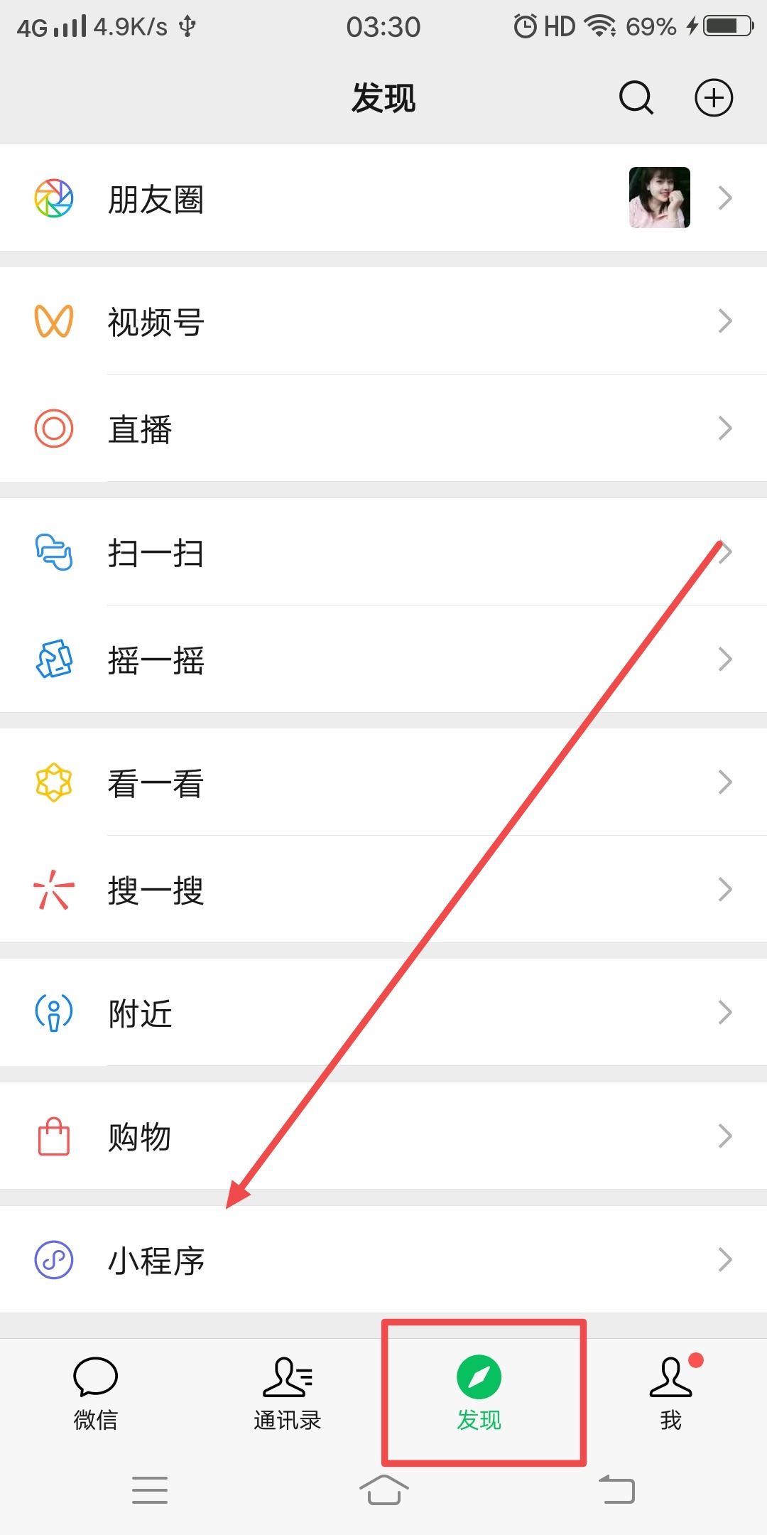 抖音復(fù)制的視頻怎么消除掉抖音號？