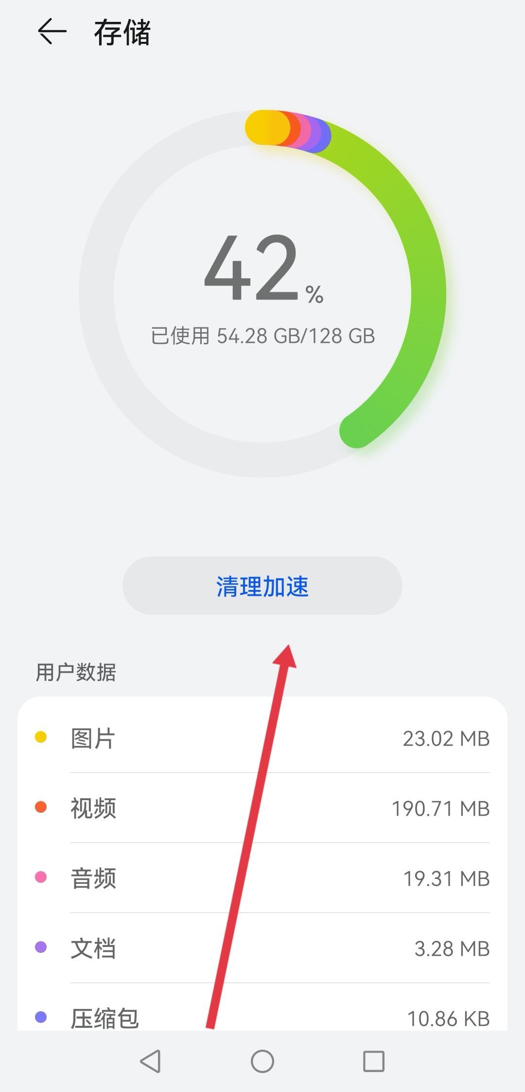 系統(tǒng)繁忙稍后再試怎么解決抖音？