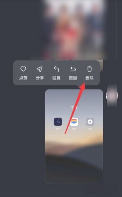 抖音聊天相冊(cè)里的圖片怎樣清除？