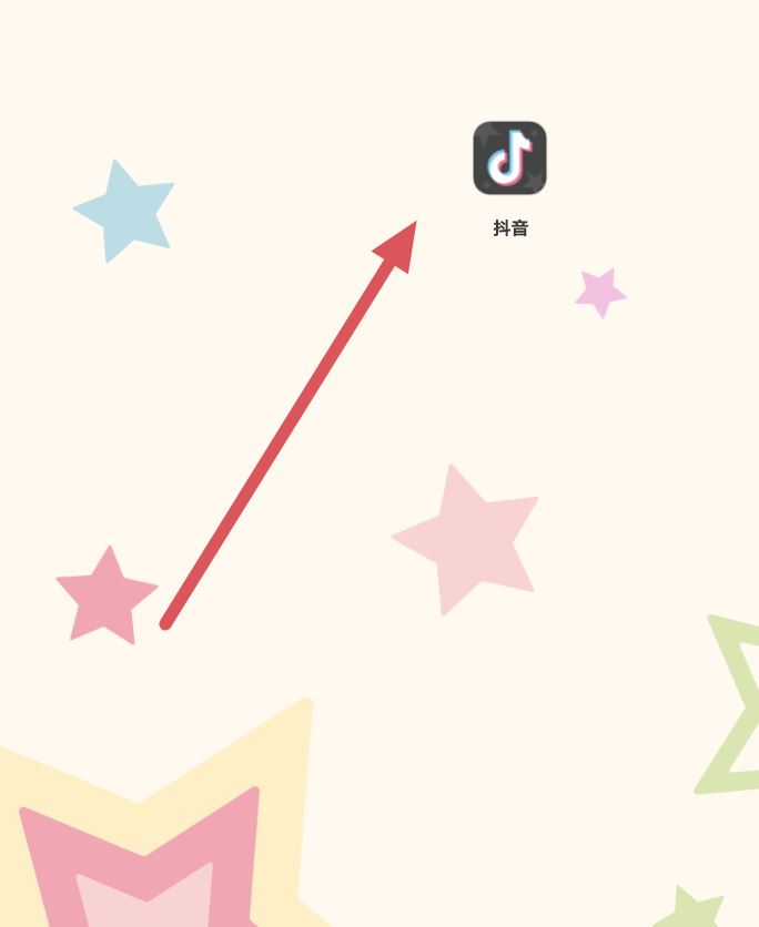抖音怎么掃二維碼加好友？