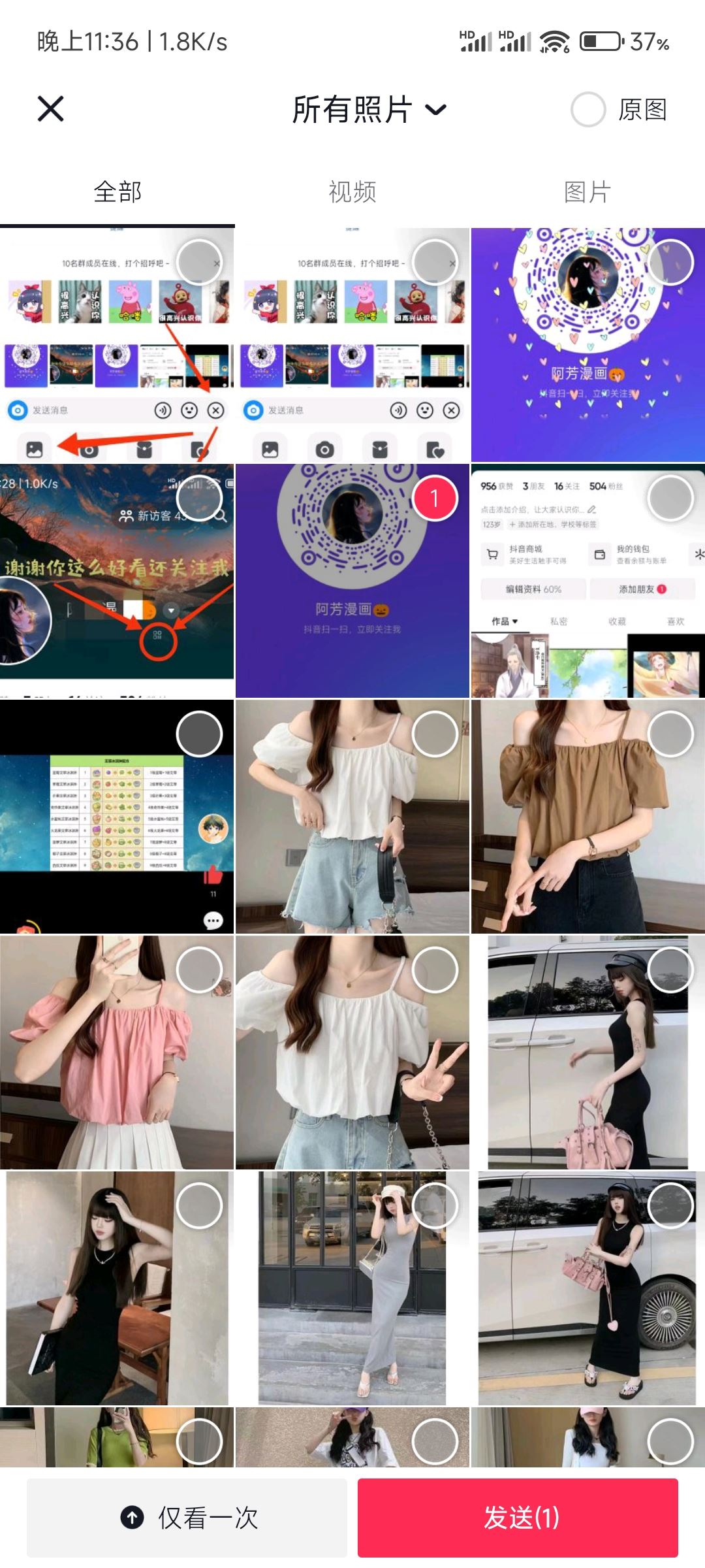 抖音粉絲群怎么發(fā)自己名片？