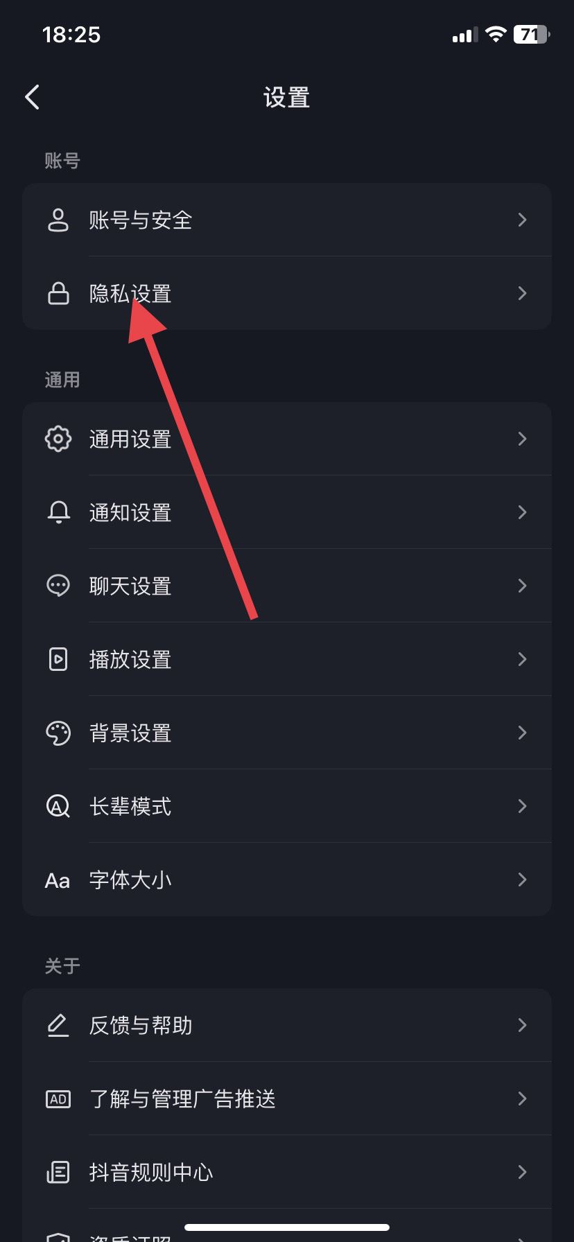 抖音被別人拉黑了怎么辦？