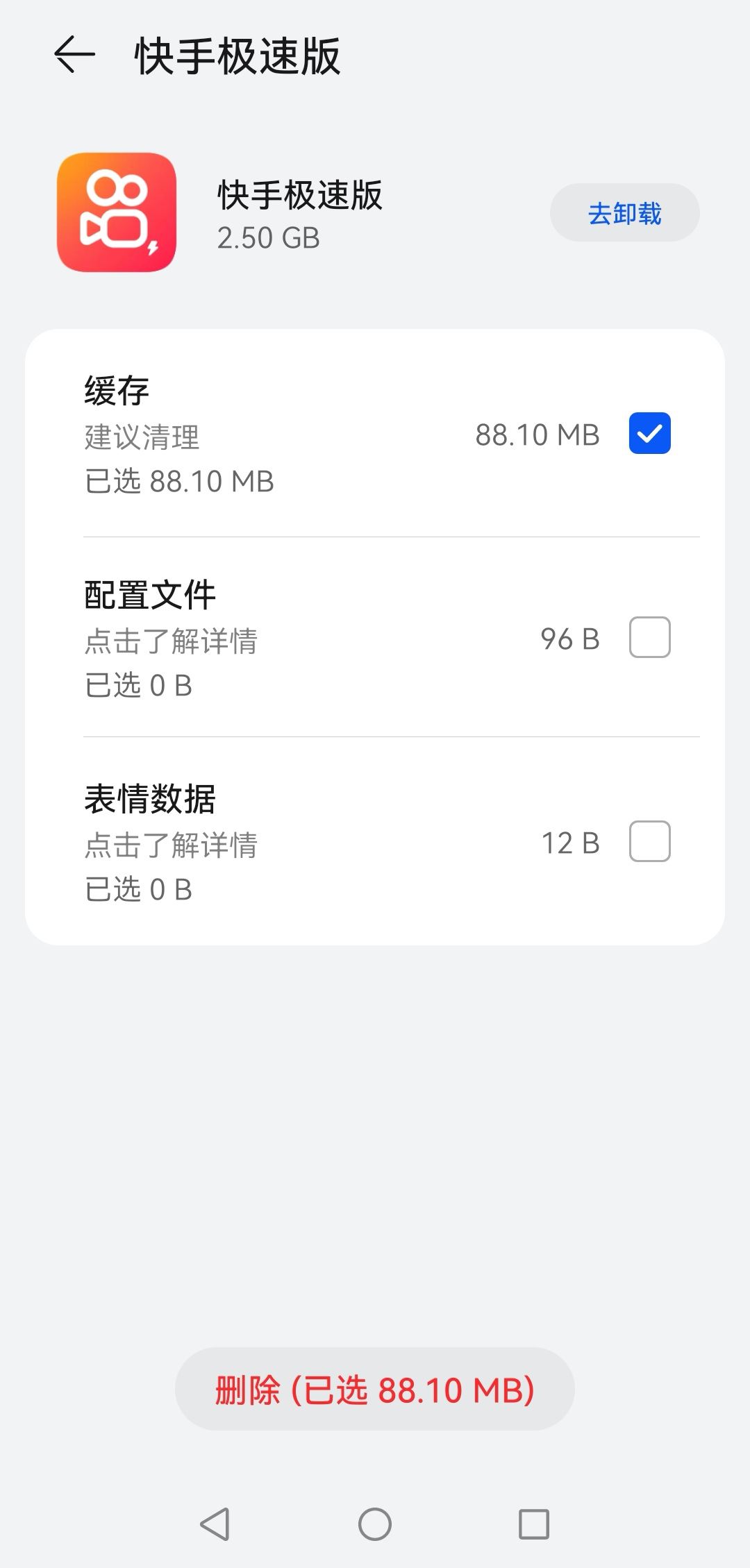 系統(tǒng)繁忙稍后再試怎么解決抖音？