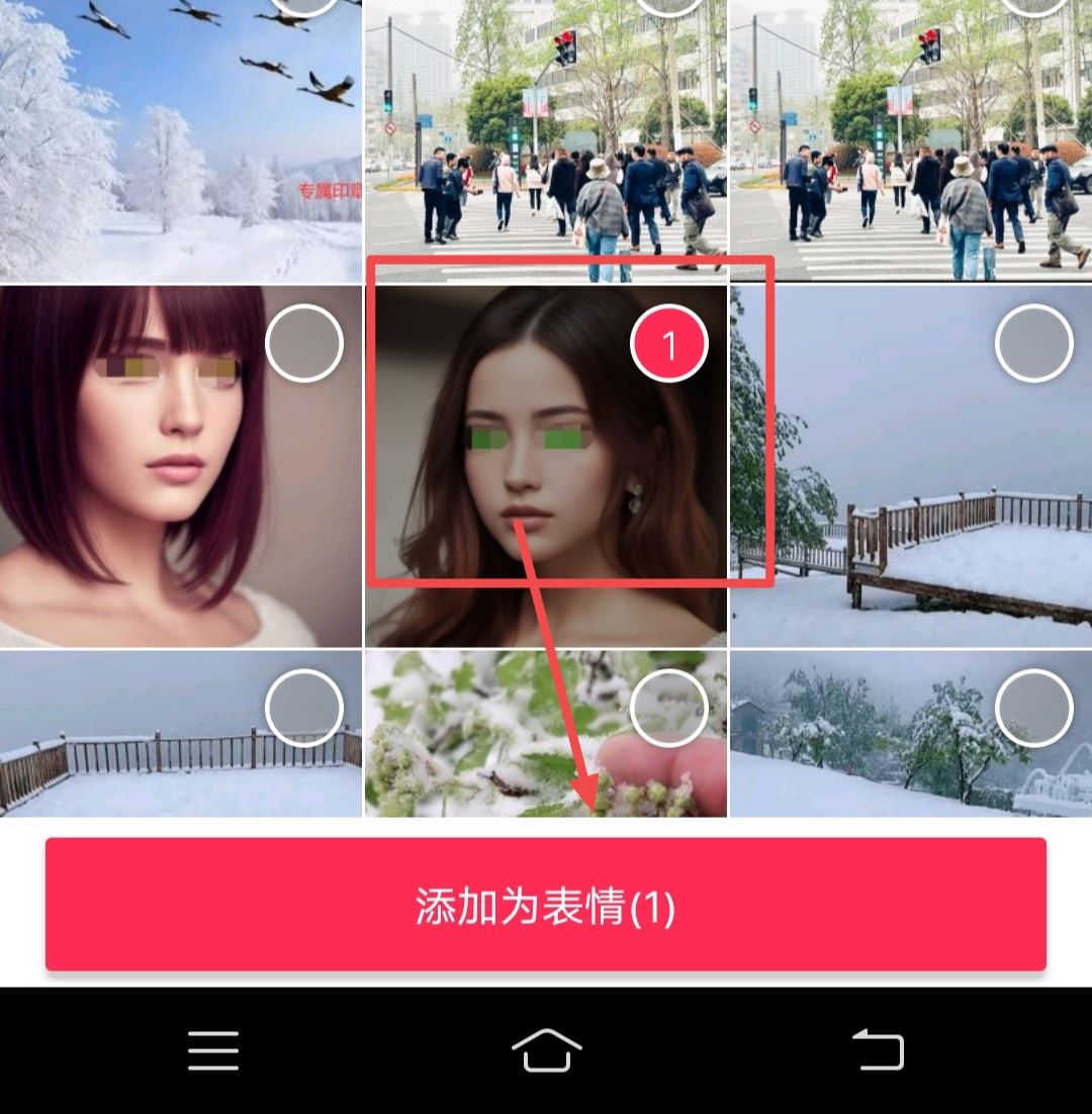 抖音自拍表情包怎么弄？
