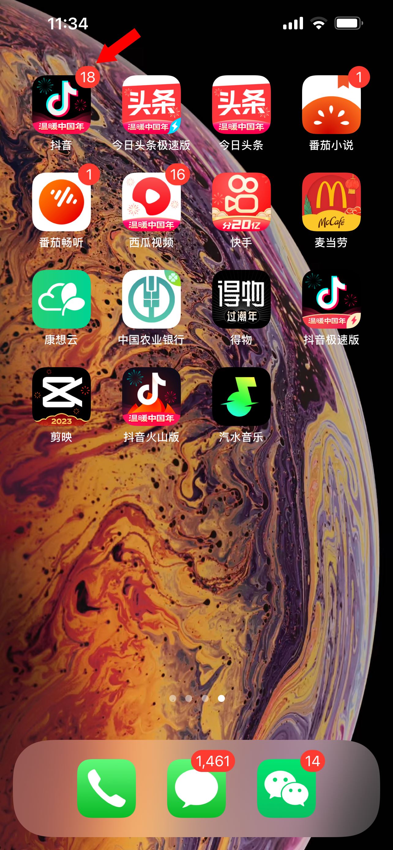 抖音評論怎么發(fā)圖片不是表情包？