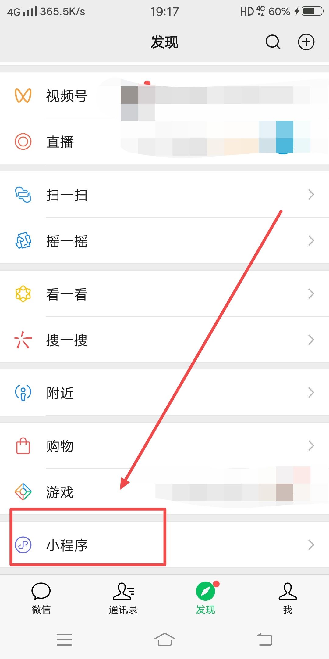 抖音怎么保存圖片沒有印記？
