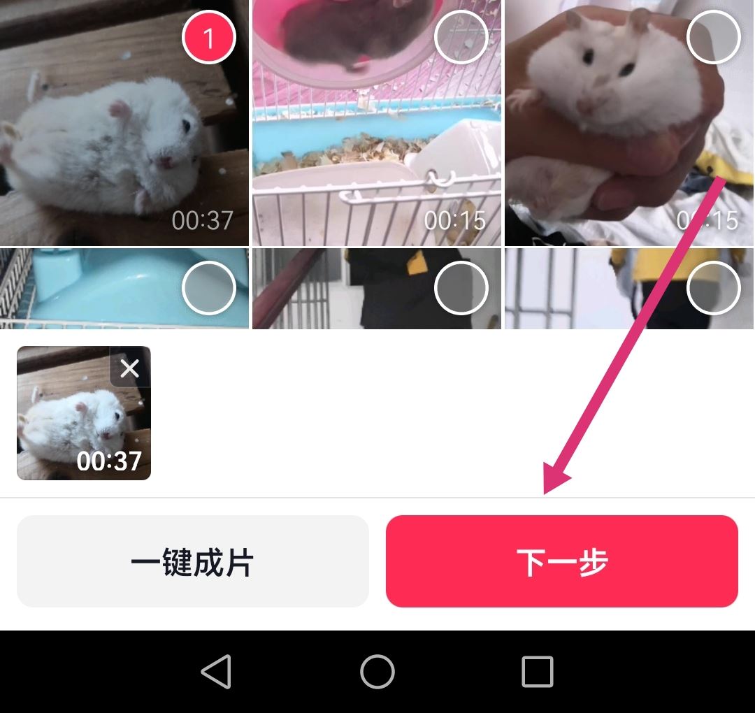猴哥抖音視頻配音怎么配進去的？