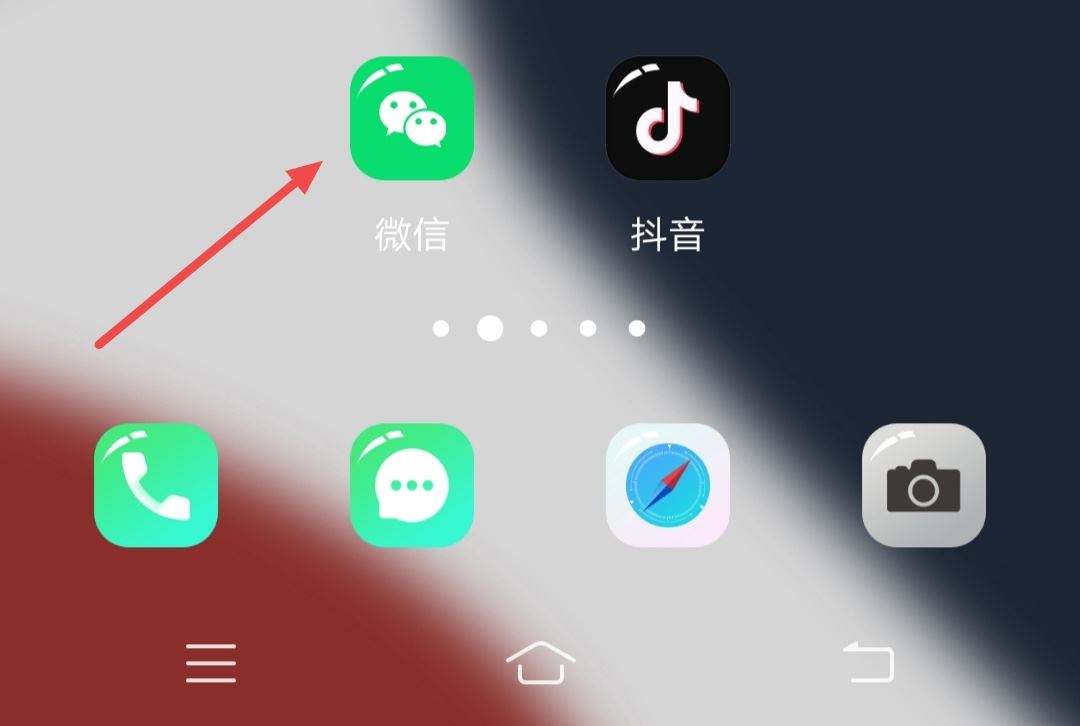 抖音視頻發(fā)朋友圈如何去掉賬號？